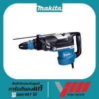 ราคา สว่านเจาะโรตารี่ MAKITA HR5212C ขนาด 52 มม. (2-1/16 นิ้ว) AVT มากีต้า สว่านโรตารี่ โรตารี่ (28419566155)