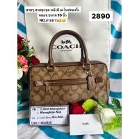 ราคา Coachหมอน10นิ้วสภาพสวย (22342517852)