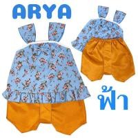 ราคา ชุดไทยเด็กเล็ก (รหัสD63) ชุดสงกรานต์ ชุดลอยกระทง เสื้อลายดอก+โจงกระเบน สามารถซื้อเข็มขัดเพิ่มได้ งานพร้อมส่งจากไทย (28415416368)