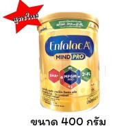 ราคา ✅Enfalac A+ 1 เอนฟาแล็ค เอพลัส Mind Pro ขนาด 400 กรัม (2641313931)