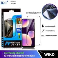 ราคา [360°FF] ฟิล์มกระจกเต็มจอ WIKO Power U20 View Prime Max 10 T3 T10 (41254687683)