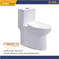 ราคา Nasco สุขภัณฑ์ชิ้นเดียว 3/6 ลิตร รุ่น NC-8677S