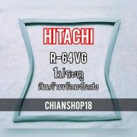 ราคา Hitachi รุ่นR-64VG 1 ประตู (18447597812)