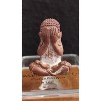 ราคา พระปิดตานางพราย ( โลหะอาถรรพ์ ) วัดสันป่าม่วง จ.พะเยา (26018743674)