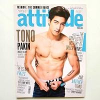 ราคา Attitude Magazine (June 2016) โตโน่ ภาคิน (44250721233)