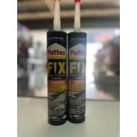 ราคา กาวตะปู Pattex PL60 (55753308624)