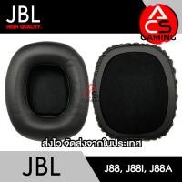 ราคา ACS (G1) ฟองน้ำหูฟัง JBL (หนังสีดำ/แบบหนาพิเศษ) สำหรับรุ่น J88, J88I, J88A Memory Foam Earpads (จัดส่งจากกรุงเทพฯ) (19977041851)