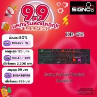 ราคา Signo Gaming Keyboard Standard Illuminated KB-712 Black (27409828797)