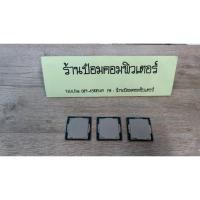 ราคา CPU Intel Pentium G4600 มือสอง (8148850831)