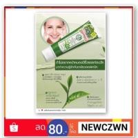 ราคา โฟมล้างหน้าชาเขียว ฟาริส faris organic veil cleansing washไซร์ใหญ่ 120g (1634241413)
