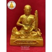 ราคา พระสิวลีปางจกบาตร พระสิวลีปางอุ้มบาตร องค์ทอง (7009473825)