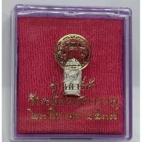 ราคา พระนาคปรก ใบมะขาม เนื้อเงิน รุ่นเสาร์ห้า (44500116989)