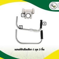 ราคา แฮนด์เครื่องตัดหญ้ามือเดียวสะพายหลังสายอ่อนจับถนัดมือสุดคุ้ม (45257597080)
