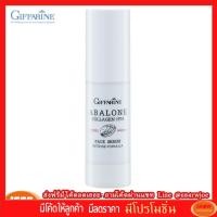 ราคา กีฟฟารีน อะบาโลน คอลลาเจน-ไฮยา เฟซ ซีรั่ม อินเทนซ์ ฟอร์มูล่า ซีรั่มบำรุงผิวหน้าสูตรบางเบา Giffarine 15018 (กลุ่ม7) (2701272832)