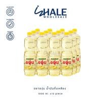 ราคา WHALE [ยกลัง/12ขวด] องุ่น น้ำมันถั่วเหลือง 1 ล. (27579610186)