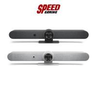 ราคา LOGITECH Rally Bar (BLACK/WHITE) Webcam (เว็บแคม) | By Speed Gaming (26430637469)
