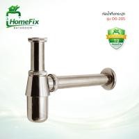 ราคา DONMARK ชุดท่อน้ำทิ้งกระปุก สแตนเลส ชาร์ปยาว (1-1/4 นิ้ว) รุ่น D0-20S (50153510282)