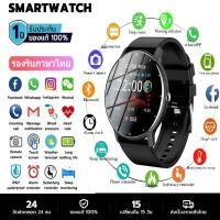 ราคา นาฬิกาสมาร์ทวอทช์ สัมผัสได้เต็มจอ แท้ Smart watch นาฬิกาวัดความดันโลหิต เครื่องวัดอัตราการเต้นของหัวใจ นาฬิกาสมาทวอช (26326651795)