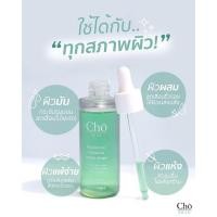 ราคา CHO SKIN HYALURONIC MOISTURE SERUM DROPS เซรั่มโช ไฮยาลูรอน เซรั่มไฮยาเข้มข้น 30ml (15888228895)