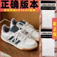 ราคา ของแท้ยาว เหมาะสําหรับ adidas adidas Shoelace entrap Clover เชือกผูกรองเท้าแบนสีขาว (24598137402)