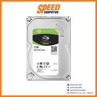 ราคา SEAGATE BARRACUDA - 7200RPM SATA3 1 TB 3.5" HDD (ฮาร์ดดิสก์) ST1000DM010 / By Speed Computer (23285498840)