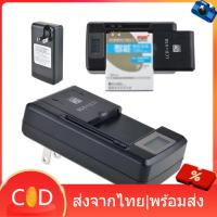 ราคา ที่ชาร์จแบตกล้องดิจิตอล battery charger ที่ชาร์จแบตแบบหนีบ ที่หนีบแบต ตัวคีบแบต ตัวชาร์จแบต (40574118643)