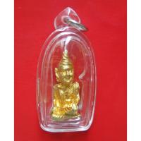ราคา ฤาษีขอลาภ หลวงพ่อเณร วัดทุ่งเศรษฐี เข้าพิธีปลุกเสก ปี 2543 . (7876939267)