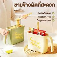 ราคา 【ถ้วยไม่ต้องล้าง】JMY ถ้วยบะหมี่กึ่งสำเร็จรูปแบบซอง/ถ้วยใช้แล้วทิ้ง/อุปกรณ์แคมปิ้ง/ถ้วยร้อนได้/ใช้ในบ้าน (46655581782)