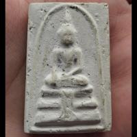 ราคา พระสมเด็จหลังกดลายนิ้วมือ หลวงพ่อวัดไร่ขิง (40705505270)