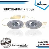 ราคา ไฟตัดหมอก HONDA FREED 2013 2014 2015 2016 ฝาชุบโครเมียม สปอร์ตไลท์ ฟรีด INFINITE foglamp (3815368443)