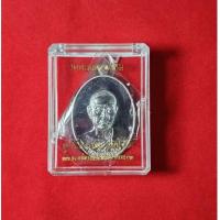ราคา เหรียญหลวงพ่อเงิน วัดดอนยายหอม รุ่นมูลนิธิหลวงพ่อเงิน อุปถัมภ์ เนื้อทองแดงรมดำ ปี 2557 (28091396190)