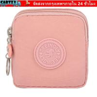 ราคา กระเป๋าใส่เหรียญและบัตรเครดิต กันน้ําพร้อมแหวนกุญแจ สำหรับผู้ชายและผู้หญิง (47803792941)