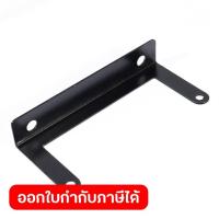 ราคา อะไหล่ เหล็กยึด ใช้กับเครื่องปั่นไฟดีเซล POLO รุ่น KDE8500CE และ KDE8500CEA (44907584239)