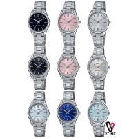 ราคา นาฬิกาผู้หญิง CASIO รุ่น LTP-V005D สายสแตนเลส (4119687334)