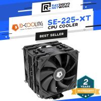 ราคา ID-Cooling SE-225 XT Black V2 CPU Cooler [เคลือบสีดํา/Big Airflow & เสียงรบกวนต่ํา] (19180162837)