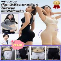 ราคา สินค้าขายดีกางเกงเก็กางเกงเก็บพุงเอวสูง เอวสูง ควบคุมหน้าท้อง ยกก้น กระชับสัดส่วน กางเกงเสริมสะโพก ป้องกันการสัมผัส (26035181896)