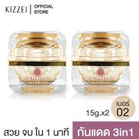 ราคา [1แถม1] KIZZEI ครีมกันแดด ผสมรองพื้น 3in1 สูตรเนื้อ บางเบา แต่ ปกปิด ขาวทันที ไม่ต้องทาแป้ง แป้งพัฟ กันแดด ครีมรองพื้น (21171412464)