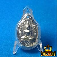 ราคา เหรียญหลวงพ่อไกรทอง วัดบ้านพราน จ.อ่างทอง (47650736426)