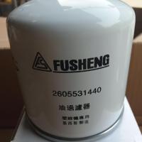 ราคา (Fusheng) ไส้กรองพิเศษสำหรับอุปกรณ์ปั๊มลม2605531440ไส้กรองน้ำมัน (26015830079)