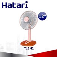 ราคา พัดลม Hatari T12M2 12 นิ้ว (18066843217)