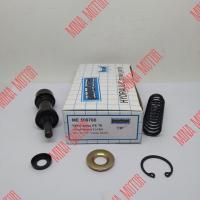 ราคา Super Repairkit Master Copling top Mitsubishi Canter PS125 (57504152327)