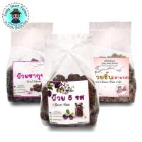 ราคา บ๊วยชิ้น(สามรส) บ๊วยซากุระ บ๊วย5รส 500 กรัม (2771699368)
