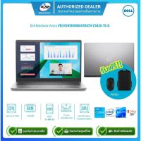 ราคา Dell Notebook Vostro 3430 VN3430VK98N001OGTH-V3430-TG-Q i3-1305U 1.6G/8GB/512GB/Win11H+Office2021/14"/Grey/ประกัน3ปี (24959196854)