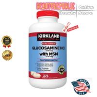 ราคา แท้100% Kirkland Signature [Glucosamine with MSM 375 taใหญ่สุดคุ้มสุดในไทย)กลูโคซามีน เคริก์แลนด์ (29162366657)