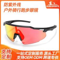 ราคา Mountaineering, hiking, golf sunglasses, UV protection polarized glasses, running sports anti-slip sunglasses oemodm (50856588041)
