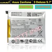 ราคา แบตเตอรี่ แท้ Asus Zenfone 3 Deluxe 5.7 ZS570KL Z016D ZS550 M630 C11P1603 2870mAh (28144057078)