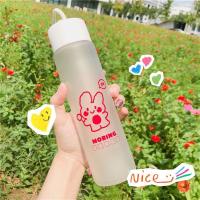 ราคา ✅○แก้วคู่น่ารักนักเรียนหญิงถ้วยน้ำเวอร์ชั่นเกาหลีมีน้ำค้างแข็งมีขนาดกะทัดรัดแก้วเทรนด์ใสแบบพกพาถ้วยน้ำถ้วยพลา (12464577735)