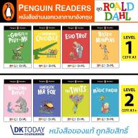 ราคา DKTODAY หนังสือ PENGUIN READERS ROALD DAHL SERIES (25418764244)