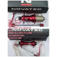 ราคา ดุมแบริ่ง Novatec 32 รู (สินค้าไต้หวัน) (26916807810)