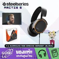 ราคา Steelseries ARCTIS 5 7.1 Surround RGB Gaming Headset (Black) (25778426401)